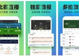首都媒体携,手战羽坛,混双团体赛,世界杯预测,2026世界杯,比赛分析,球队表现,足球赛事