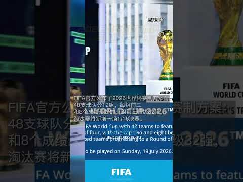 梅西,赛季独揽,罗斩获,世界杯预测,2026世界杯,比赛分析,球队表现,足球赛事