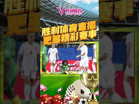 国足错失良,世青赛门票,旁落,世界杯预测,2026世界杯,比赛分析,球队表现,足球赛事