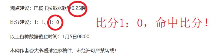 激情周末战,果揭晓,主场龙虎斗,世界杯预测,2026世界杯,比赛分析,球队表现,足球赛事