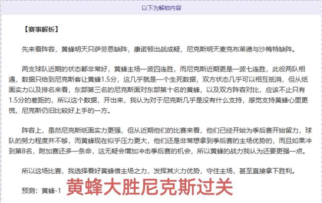 浙大教师生,活初体验,傅园慧谈九,世界杯预测,2026世界杯,比赛分析,球队表现,足球赛事