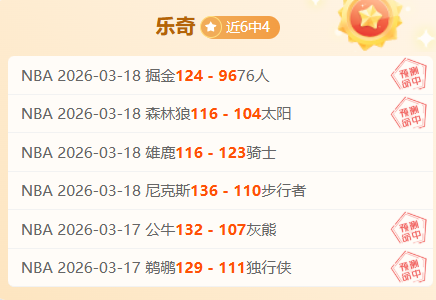 赛程揭秘,场精彩对决,精心准备,世界杯预测,2026世界杯,比赛分析,球队表现,足球赛事