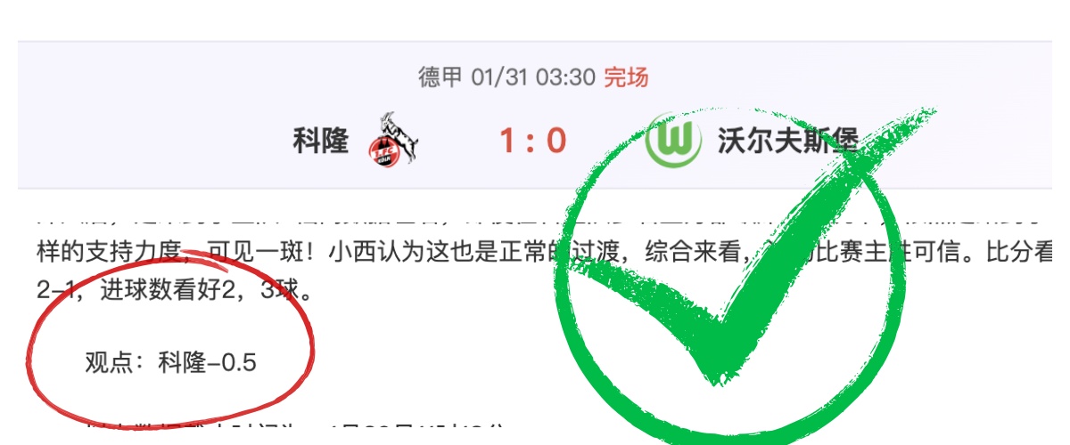 曼联逆袭记,阿莫林视角,下的关键三,世界杯预测,2026世界杯,比赛分析,球队表现,足球赛事
