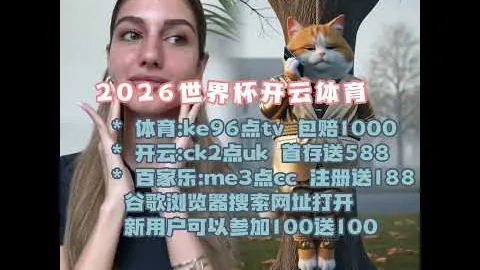 罗马客场挑战莱切名单揭晓：多夫比克、胡梅尔斯、帕雷德斯在列