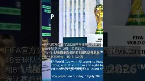 梅西2025赛季独揽29球18助，C罗斩获43球及7次关键传球