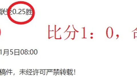 激情周末战果揭晓：主场龙虎斗，客场虎逆袭，数据揭秘幕后真相！