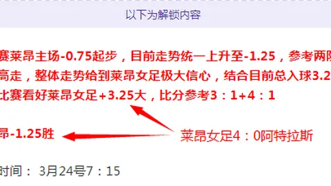斯洛特与范迪克助力曼城稳定军心，胜利非赛季终结点