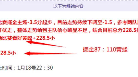 安東尼奧宣言：對手為保級奮戰，我方全情投入！