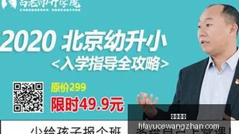 热刺危机进球荒来袭，埃弗顿中场大将出战状况不明