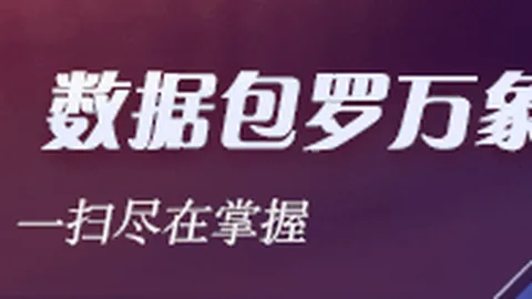 穆雷右脚趾挫伤遗憾告别热火赛场专家解读：预防性保护是关键